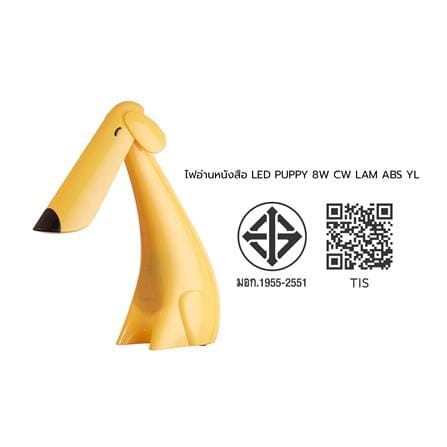 ไฟอ่านหนังสือ LED LAMPTAN PUPPY 8 วัตต์ COOL WHITE สีเหลือง/ดำ_11