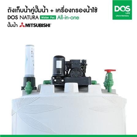 ถังเก็บน้ำ DOS WATER PAC NSN 1500 ลิตร+ปั๊ม MITSUBISHI EP205R2 200 วัตต์+เครื่องกรองน้ำใช้ DUPONT สีเทากราเซียร์_6