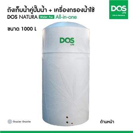 ถังเก็บน้ำ DOS WATER PAC NSN 1000 ลิตร+ปั๊ม MITSUBISHI EP305R2 300 วัตต์+เครื่องกรองน้ำใช้ DUPONT สีเทากราเซียร์_8