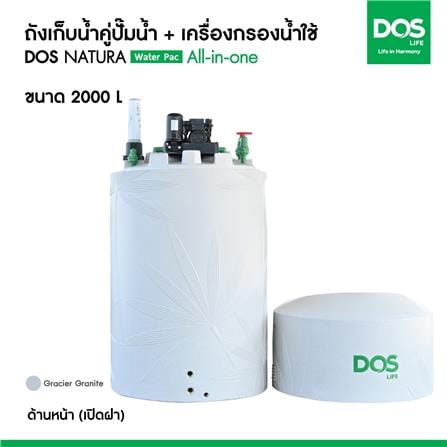 ถังเก็บน้ำ DOS WATER PAC NSN 2000 ลิตร+ปั๊ม MITSUBISHI EP355R2 350 วัตต์+เครื่องกรองน้ำใช้ DUPONT สีเทากราเซียร์_4