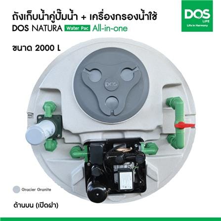 ถังเก็บน้ำ DOS WATER PAC NSN 2000 ลิตร+ปั๊ม MITSUBISHI EP355R2 350 วัตต์+เครื่องกรองน้ำใช้ DUPONT สีเทากราเซียร์_7