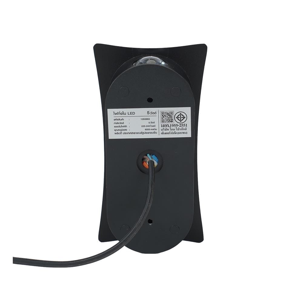 ไฟกิ่งภายใน LED CARINI MD008-3608 BK 5 วัตต์ DAYLIGHT สีดำ/ขาว 1 หัว