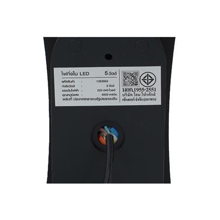 ไฟกิ่งภายใน LED CARINI MD008-3608 BK 5 วัตต์ DAYLIGHT สีดำ/ขาว 1 หัว_7
