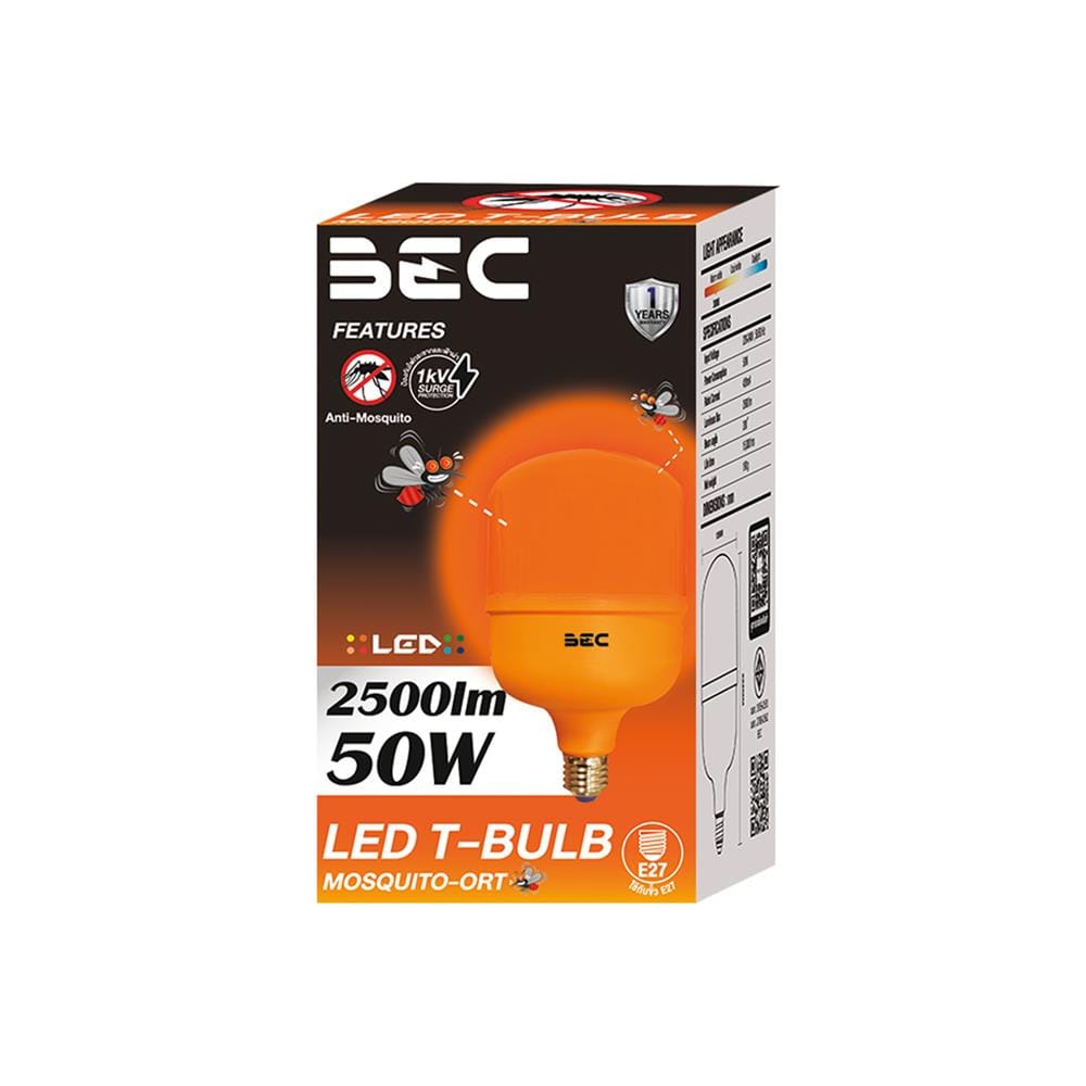 หลอด LED BEC ANTI-MOSQUITO 50 วัตต์ แสงสีส้ม E27