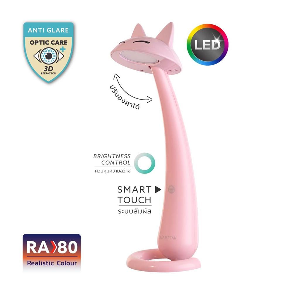 ไฟอ่านหนังสือ LED KITTY PINK 7 วัตต์ COOL WHITE สีชมพู