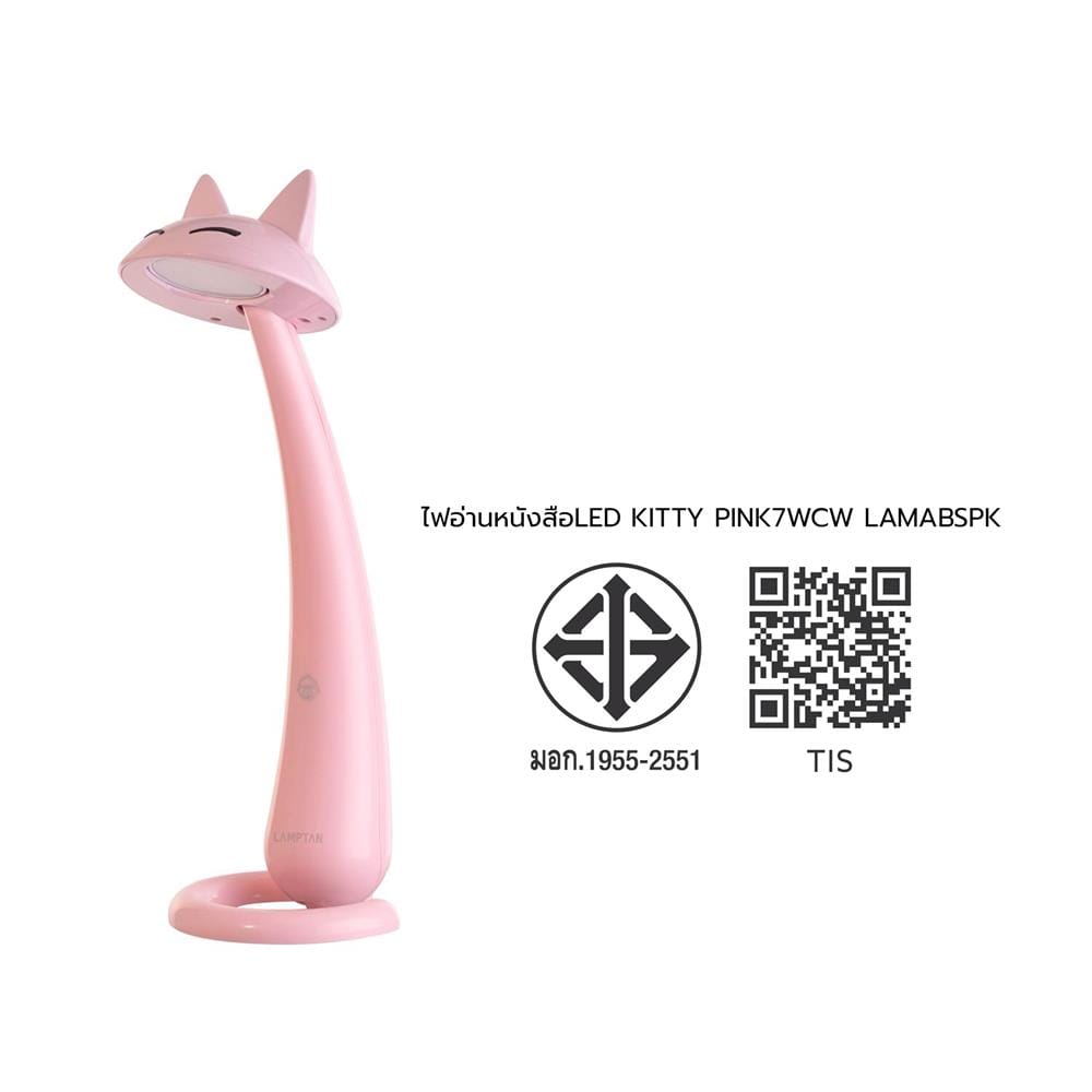 ไฟอ่านหนังสือ LED KITTY PINK 7 วัตต์ COOL WHITE สีชมพู