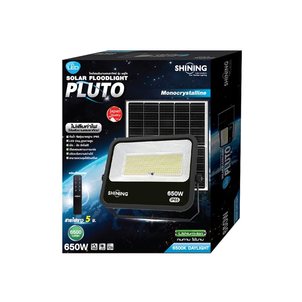 ไฟสปอตไลท์ SOLAR SHINING PLUTO 650 วัตต์ DAYLIGHT สีดำ
