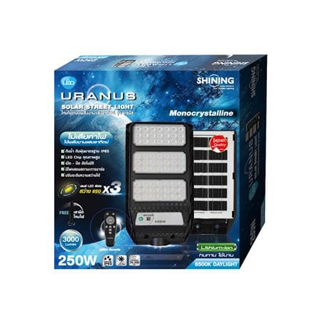 ไฟถนน SOLAR SHINING URANUS 250 วัตต์ DAYLIGHT สีดำ_5