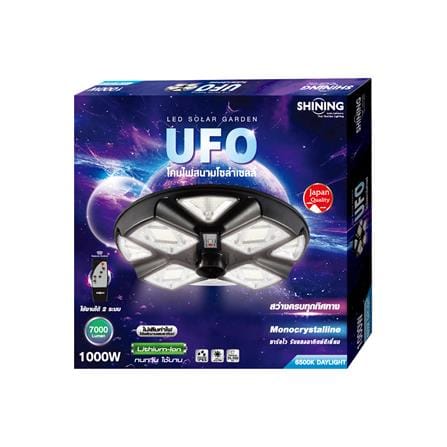 ไฟสนาม SOLAR SHINING GARDEN UFO 1000 วัตต์ เดย์ไลท์ สีดำ_3
