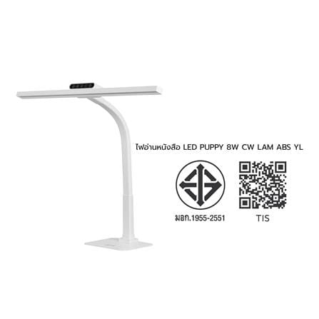 ไฟอ่านหนังสือ LED LAMPTAN PANORAMA 10 วัตต์ สีขาว_13