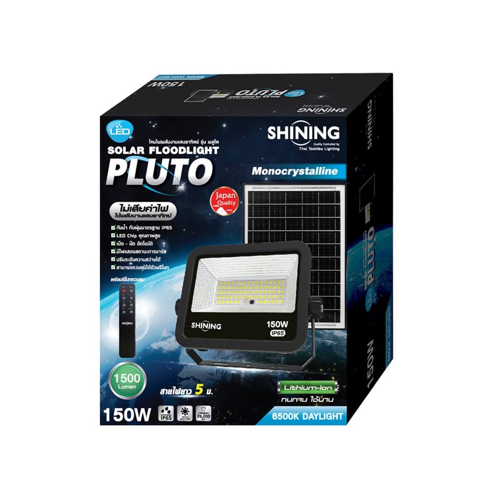 สปอตไลท์ SOLAR SHINING PLUTO 150 วัตต์ DAYLIGHT สีดำ