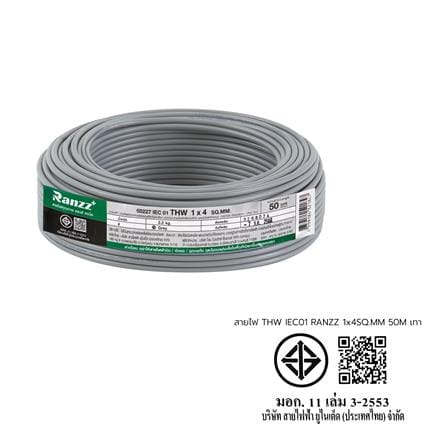 สายไฟ THW IEC01 RANZZ 1x4 ตร.มม. 50 ม. สีเทา_6