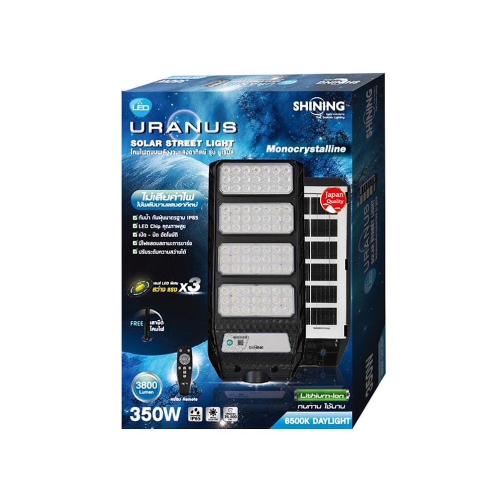 ไฟถนน SOLAR SHINING URANUS 350 วัตต์ DAYLIGHT สีดำ