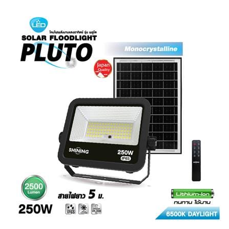 สปอตไลท์ SOLAR SHINING PLUTO 250 วัตต์ DAYLIGHT สีดำ_8