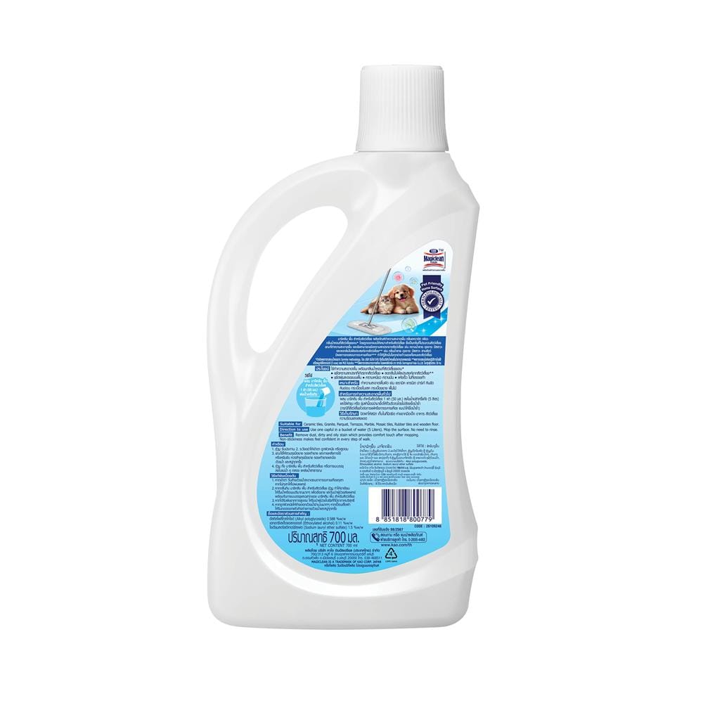 น้ำยาถูพื้นสำหรับสัตว์เลี้ยง MAGICLEAN 700 มล. AQUATIC PURE