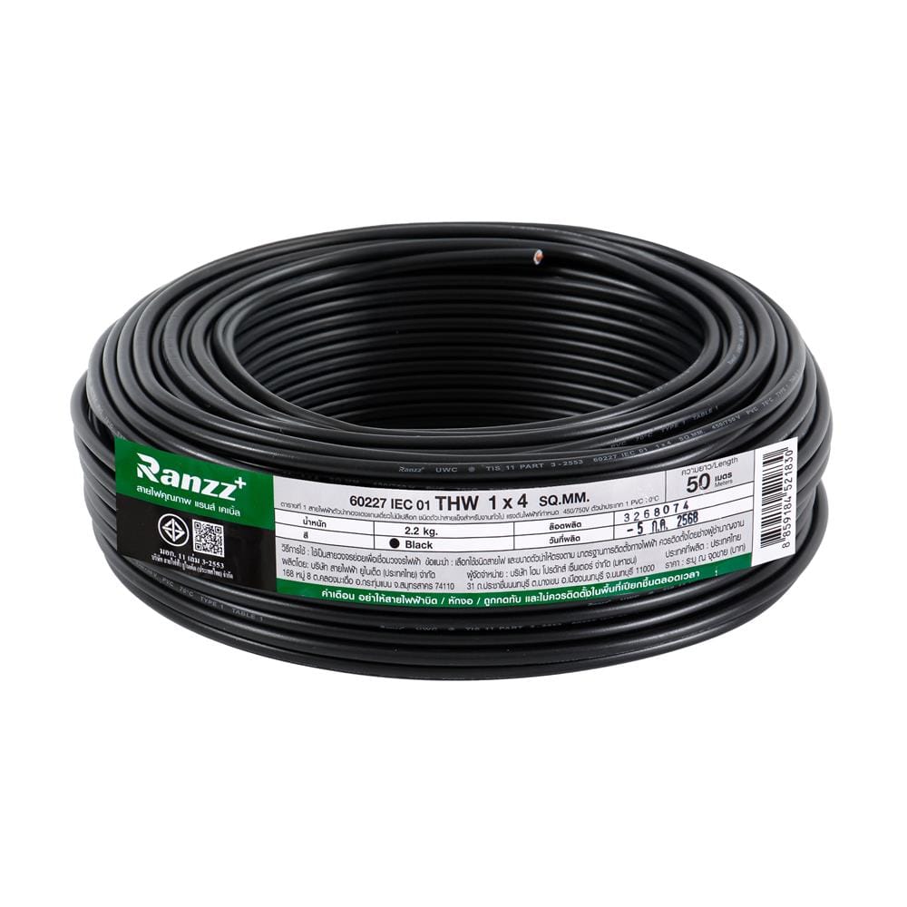 สายไฟ THW IEC01 RANZZ 1x4 ตร.มม. 50 ม. สีดำ