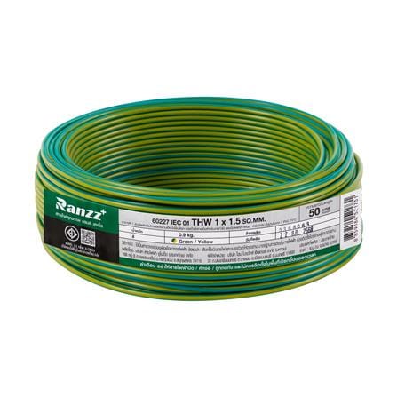 สายไฟ THW IEC01 RANZZ 1x1.5 ตร.มม. 50 ม. สีเขียว/เหลือง_0