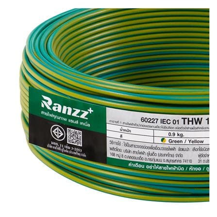 สายไฟ THW IEC01 RANZZ 1x1.5 ตร.มม. 50 ม. สีเขียว/เหลือง_4