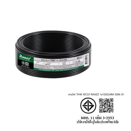 สายไฟ THW IEC01 RANZZ 1x1.5 ตร.มม. 50 ม. สีดำ_6
