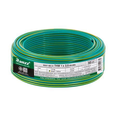 สายไฟ THW IEC01 RANZZ 1x2.5 ตร.มม. 50 ม. สีเขียว/เหลือง_0