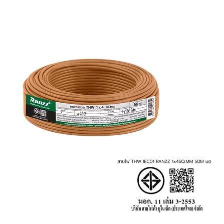 สายไฟ THW IEC01 RANZZ 1x4 ตร.มม. 50 ม. สีน้ำตาล_6