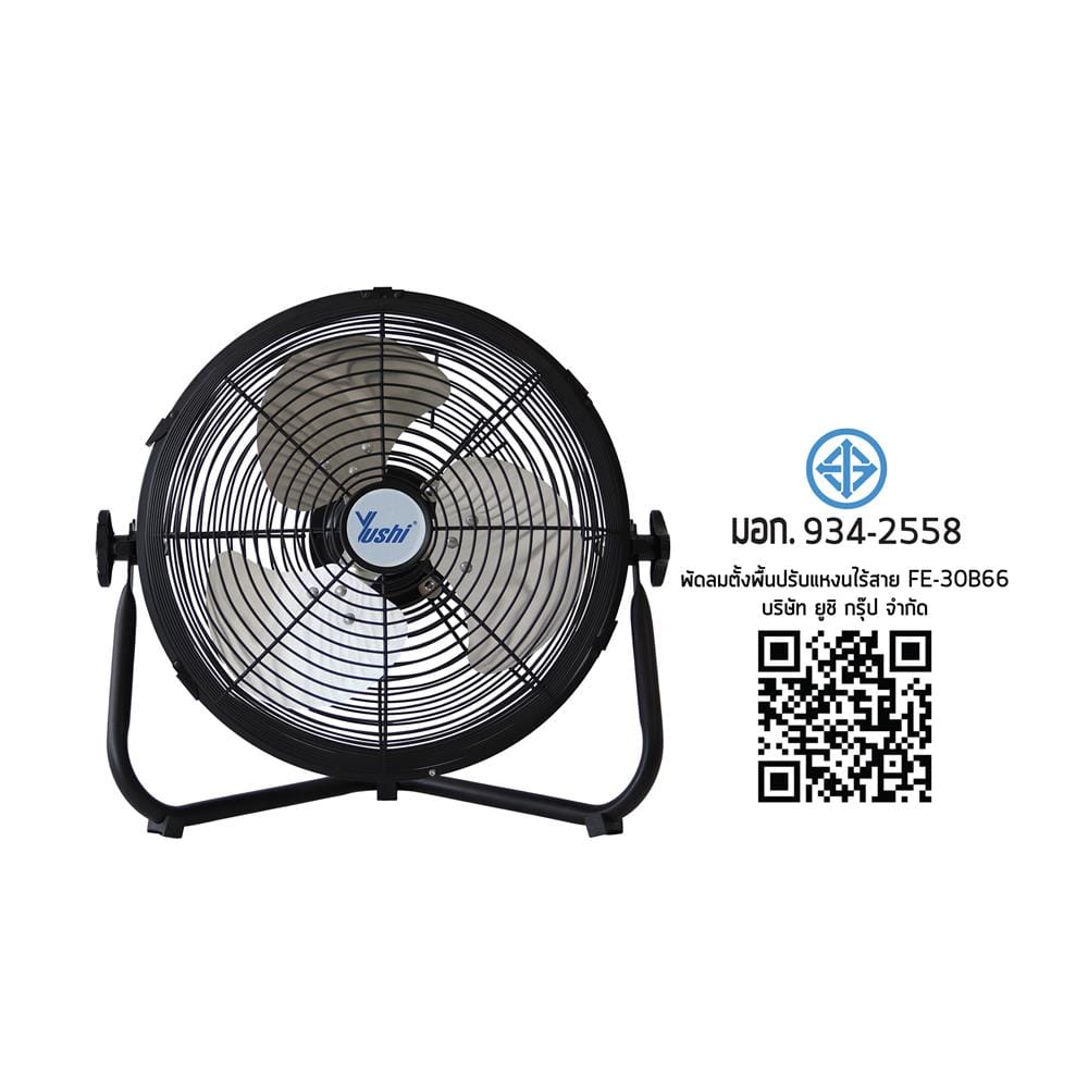 พัดลมอุตสาหกรรม 12 นิ้ว YUSHI YUS-FE30B66 สีดำ