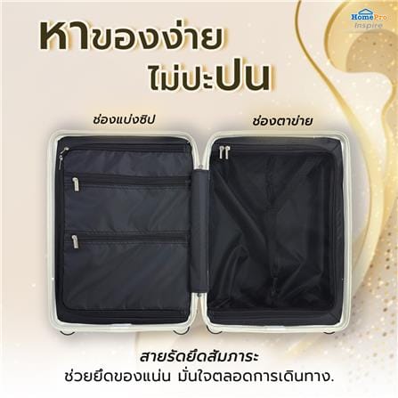 กระเป๋าเดินทาง 20 นิ้ว AVENTRA SEOUL สีม่วง_9