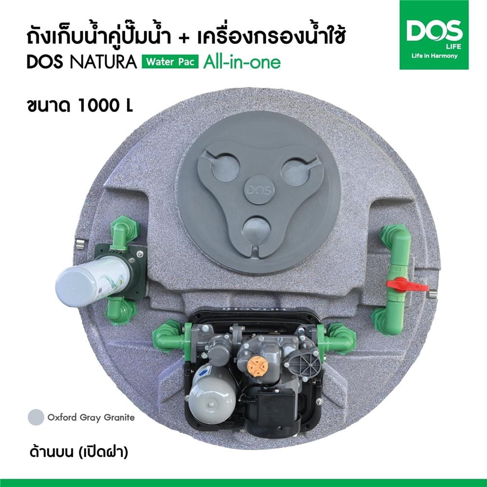 ถังเก็บน้ำ DOS WATER PAC NSN 1000 ลิตร+ปั๊ม HITACHI WMP350XX2 350 วัตต์+เครื่องกรองน้ำใช้ DUPONT สีเทา