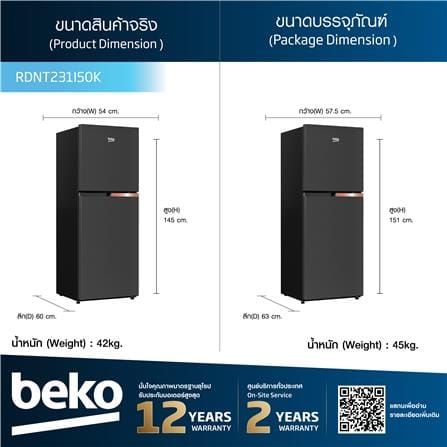 ตู้เย็น 2 ประตู BEKO RDNT231I50K 7.4 คิว สีเทาเข้ม_7