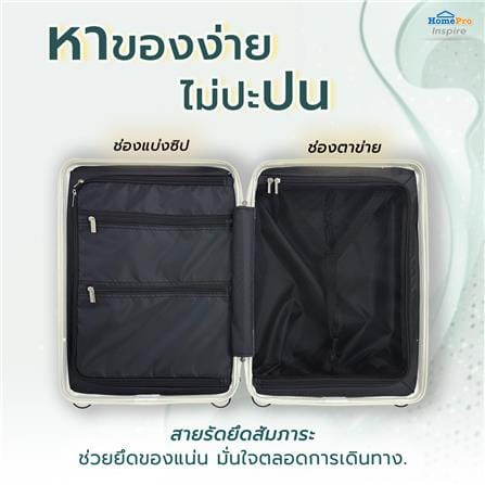 กระเป๋าเดินทาง 20 นิ้ว AVENTRA SEOUL สีเขียว_7