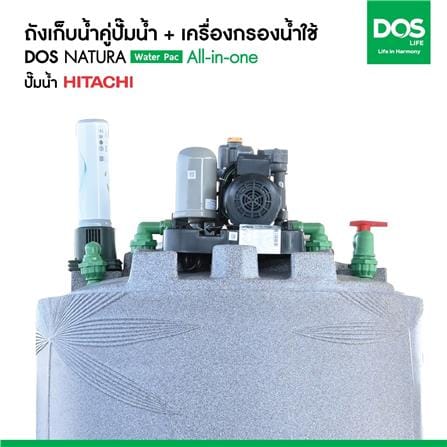 ถังเก็บน้ำ DOS WATER PAC NSN 1000 ลิตร + ปั๊มน้ำ HITACHI WMPV400XX2 400 วัตต์ + เครื่องกรองน้ำใช้ DUPONT สีเทา_10