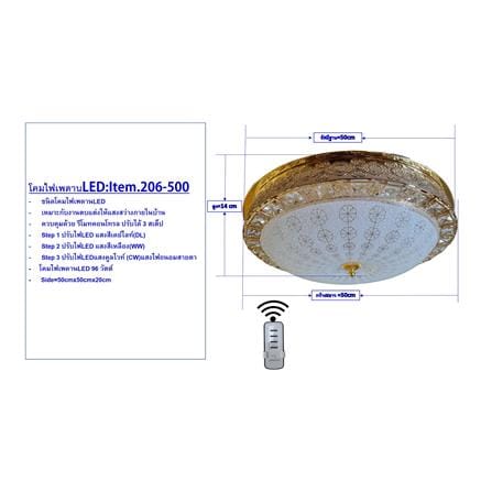 ไฟเพดาน LED NEOLIGHT 206-500 19.5 นิ้ว 96 วัตต์ DAYLIGHT/COOL WHITE/WARM WHITE สีทอง_6