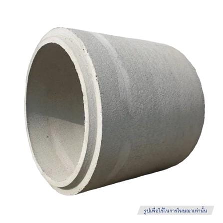 ท่อระบายน้ำคอนกรีตเสริมเหล็ก อัดแรง มอก.ชั้น 3 IQC 30x30x100 ซม._1