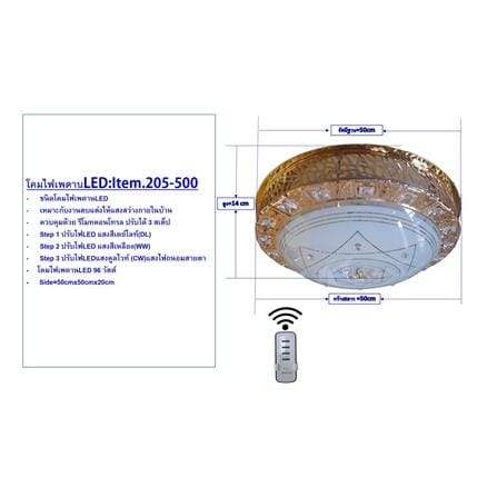 ไฟเพดาน LED NEOLIGHT 205-500 19.5 นิ้ว 96 วัตต์ DAYLIGHT/COOL WHITE/WARM WHITE สีทอง_5