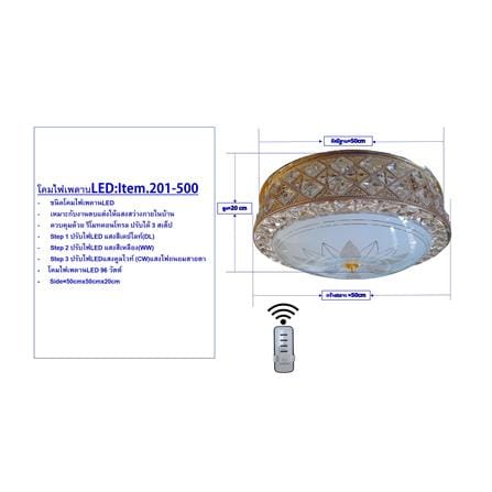 ไฟเพดาน LED NEOLIGHT 201-500 19.5 นิ้ว 96 วัตต์ DAYLIGHT/COOL WHITE/WARM WHITE สีทอง_5