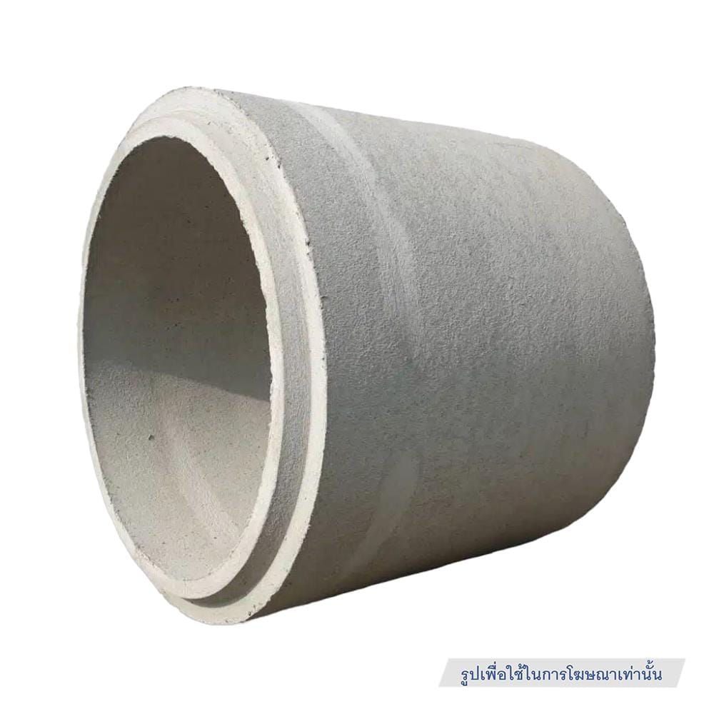 ท่อระบายน้ำคอนกรีตเสริมเหล็ก อัดแรง IQC 30x30x100 ซม.