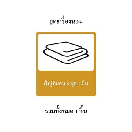 ผ้าปูที่นอน PICASSO MICRO 300TC STRIPE 72x78 นิ้ว สี BLUE_5