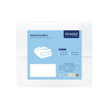 ปลอกผ้านวม PICASSO CT SOLID 560TC 90x100 นิ้ว สีขาว_2