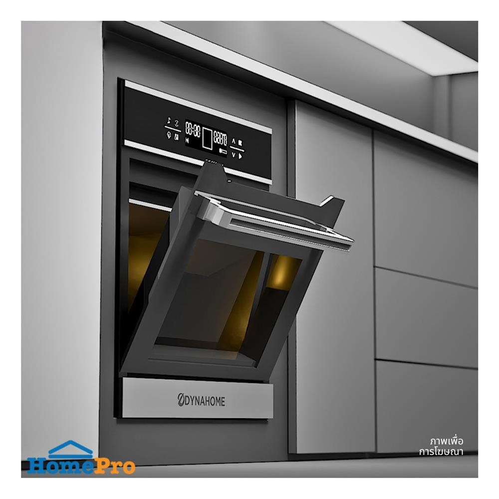 เตาอบฝังดิจิตอล DYNA HOME DH-110-H1