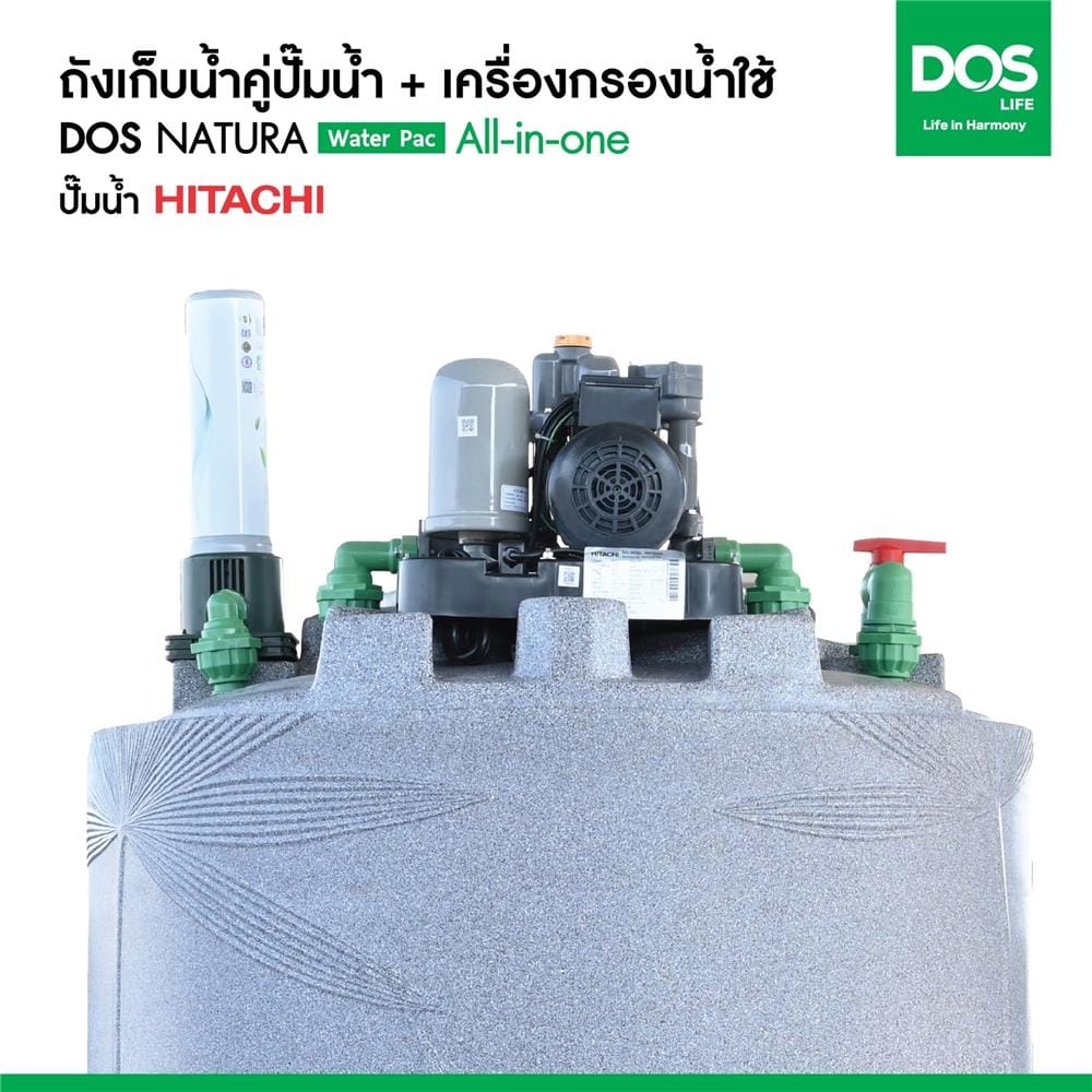 ถังเก็บน้ำ DOS WATER PAC NSN 2000 ลิตร+ปั๊ม HITACHI WMP150XX2 150 วัตต์+เครื่องกรองน้ำใช้ DUPONT สีเทา