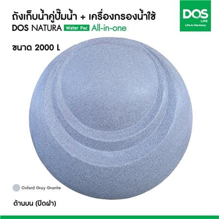 ถังเก็บน้ำ DOS WATER PAC NSN 2000 ลิตร+ปั๊ม HITACHI WMP150XX2 150 วัตต์+เครื่องกรองน้ำใช้ DUPONT สีเทา_16