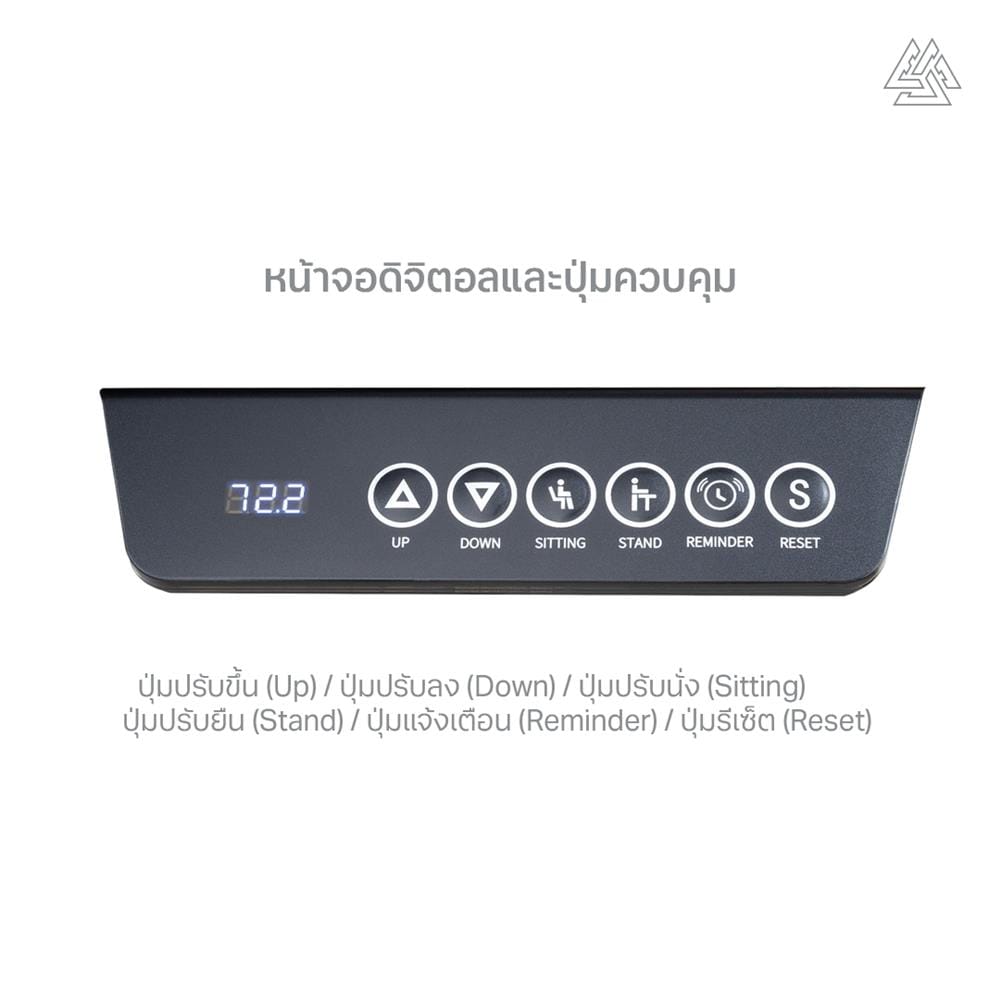 โต๊ะปรับระดับไฟฟ้า NUBWO GD10 120 ซม. สีดำ