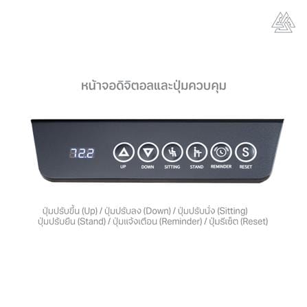 โต๊ะปรับระดับไฟฟ้า NUBWO GD10 120 ซม. สีดำ_9