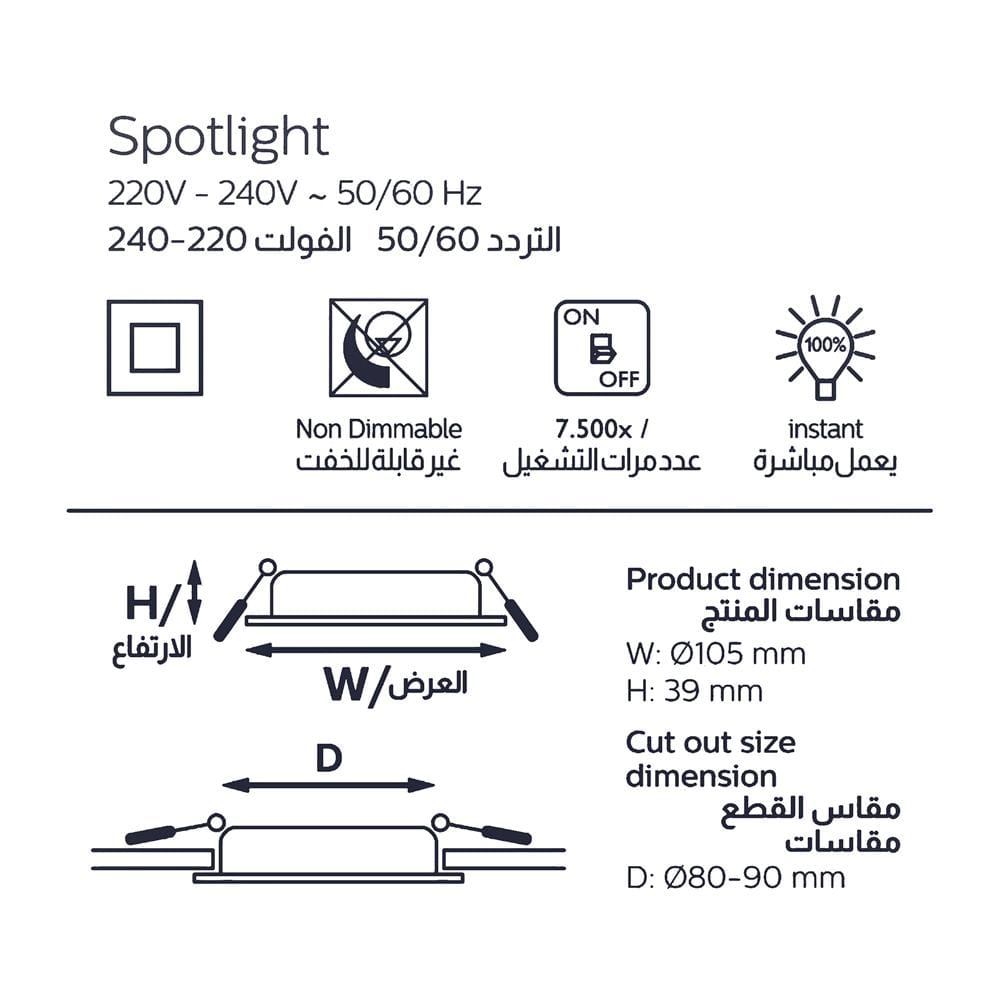 ดาวน์ไลท์ LED PHILIPS SPOTLIGHT SL190 4 นิ้ว 9 วัตต์ WARM WHITE สีขาว