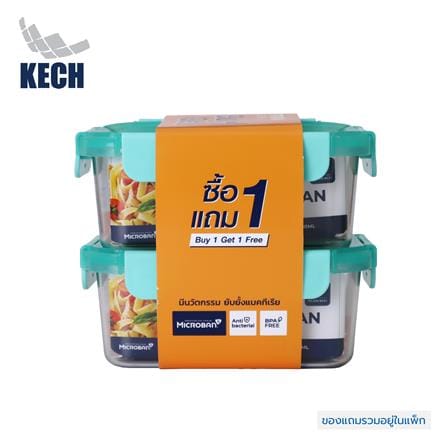 ชุดกล่องอาหารเหลี่ยม TRITAN 1.1 ลิตร KECH สีเขียว (แพ็ก 1 แถม 1)