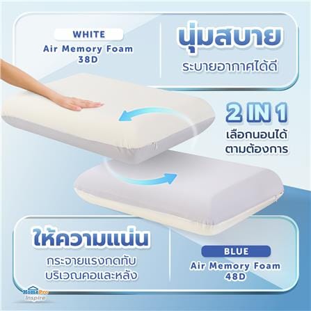 หมอนสุขภาพ AIR FOAM SNAZZ AIR FOAM DUAL COMFORT 40x60x12 ซม. สี CREAM/GREY_8