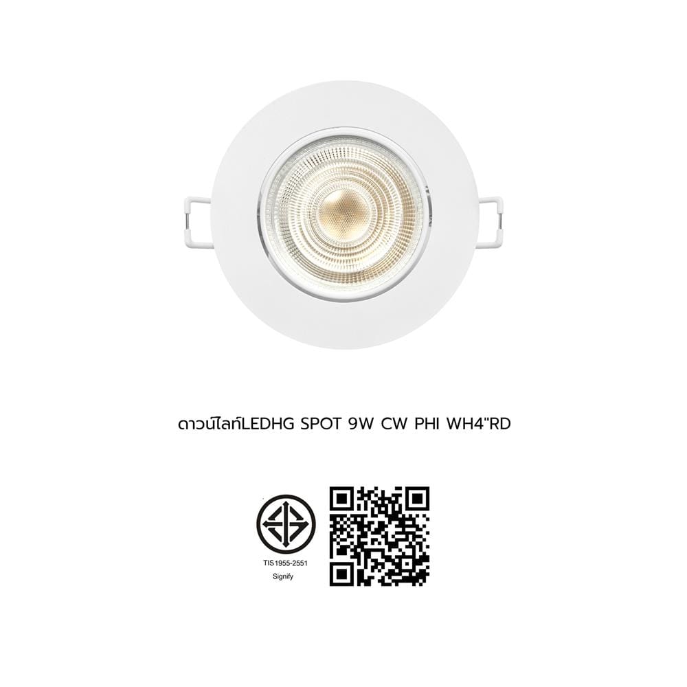 ดาวน์ไลท์ LED PHILIPS SPOTLIGHT SL190 4 นิ้ว 9 วัตต์ COOL WHITE สีขาว