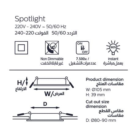 ดาวน์ไลท์ LED PHILIPS SPOTLIGHT SL190 4 นิ้ว 9 วัตต์ COOL WHITE สีขาว_5
