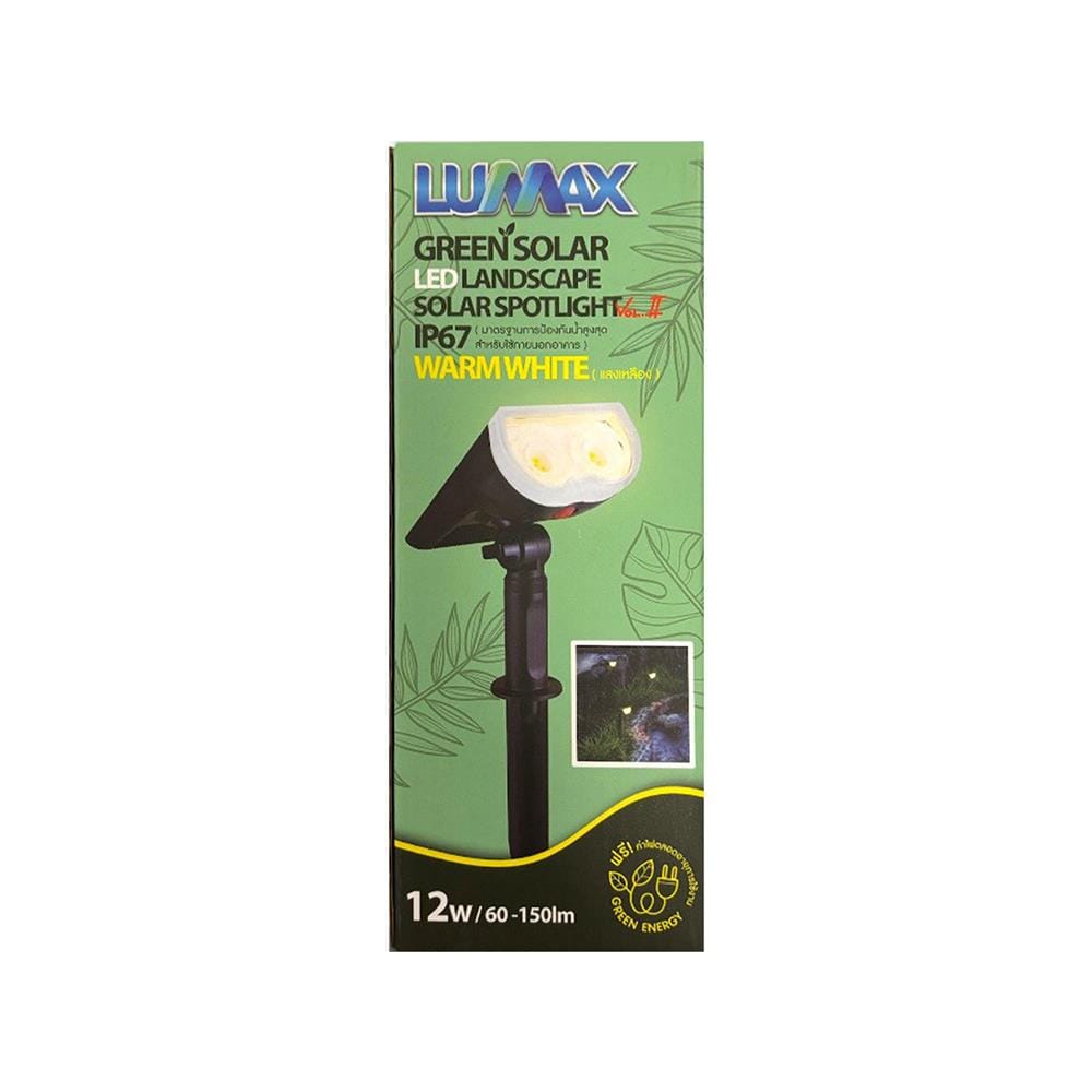 ไฟจัดสวน SOLAR LUMAX 74-00060 12 วัตต์ WARM WHITE สีดำ