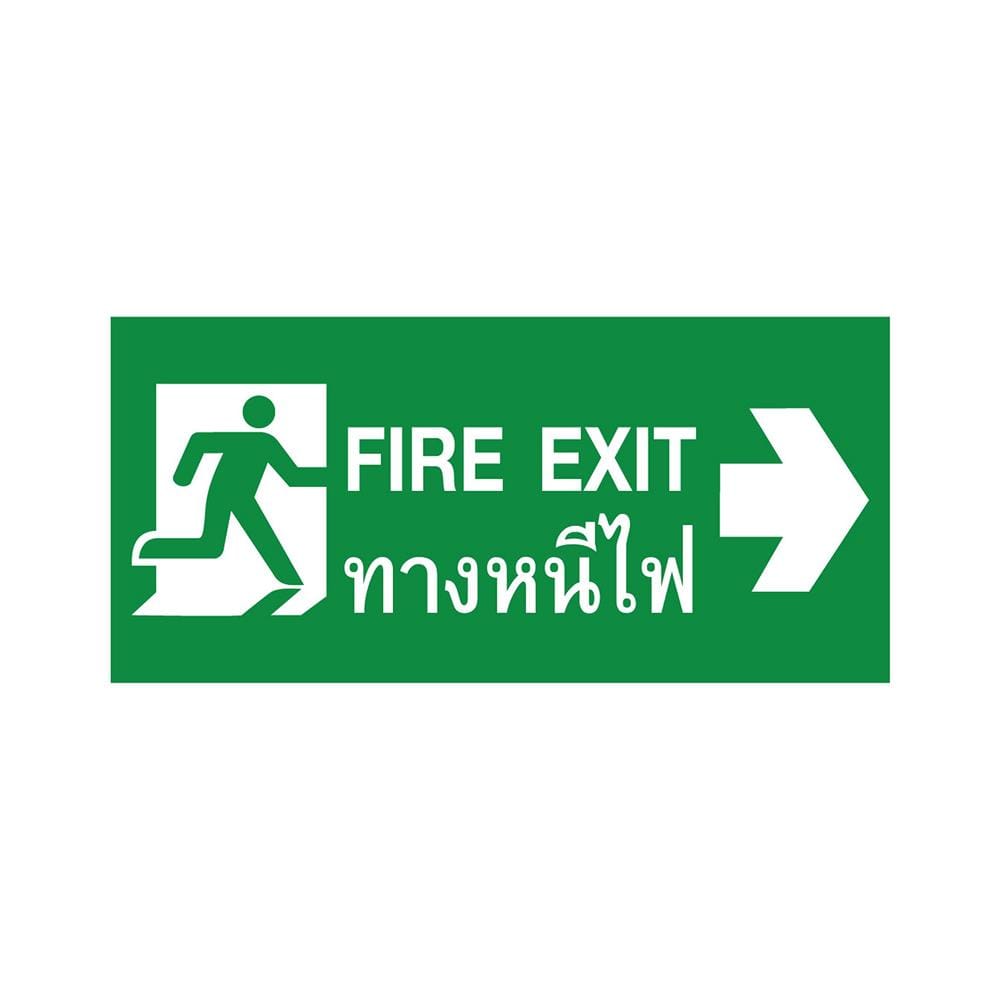 แผ่นป้ายทางหนีไฟ เลี้ยวขวา SUNNY SNEX6-10LED FE-004 สีขาว-เขียว